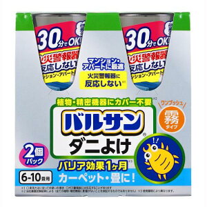 oT _j悯 񉌍 Q \t@ J[ybg ɂ (6~10p)×2pbN / ΍ЌxɔȂ/AE@Jo[sv / oA1 /( ^Cv)