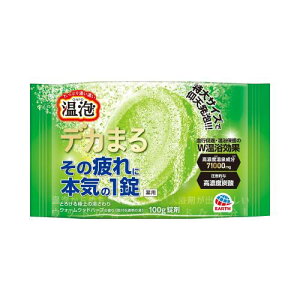 温泡 デカまる 入浴剤 ウォームウッドハーブの香り 1錠 高濃度 炭酸入浴剤 炭酸バブル お風呂 薬用 医薬部外品