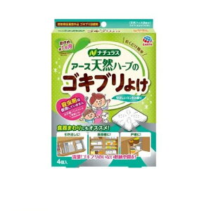 i`X VRn[ũSLu悯 4×3 A[X hp򕔊Oi