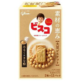 江崎グリコ ビスコ 素材の恵み 大豆 みるく＆きな粉 24枚×5箱入