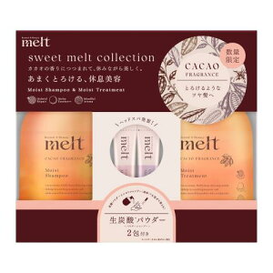 melt�����g ���C�X�g�|���v�y�A�{�N���[�~�[�����g�t�H�[���t�� 960ml�{2g �J�J�I�t���O�����X�̍���
