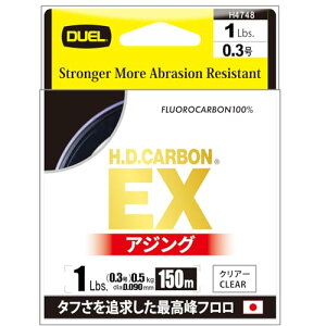 �f���G��(DUEL) H.D.�J�[�{��EX �A�W���O 150m 1Lbs�t�����J�[�{�� �N���A�[