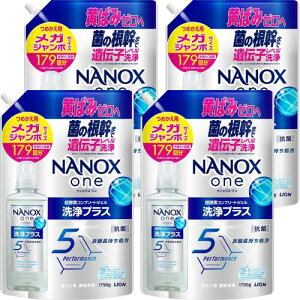 NANOX one ���v���X �l�փ��K�W�����{ 1790g×4�� �V�g���X�\�[�v �ۂ̍����܂ň�`�q���x�����ŉ��΂݃[���� ������ �F�ω��h�~ �R�� �E�C���X���� ���󑅂̃j�I�C�}��