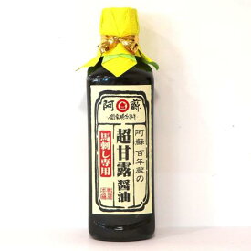 馬刺し 卸価格 専用醤油 タレ(500ml/本) 業務用・飲食店向 熊本馬刺しドットコム