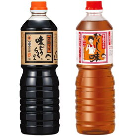 味どうらくの里かくし味　1000ml 2本セット