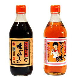味どうらくの里＆かくし味　500MLセット