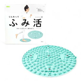 La-VIE(ラヴィ) スロージョギングマット ふみ活 33.5cm コンパクト 足つぼマット 有酸素運動 足裏ほぐし 指圧 3B-4870 メーカー純正品