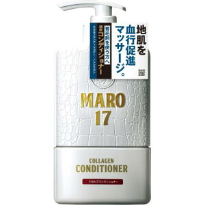 MARO17(�}�[��17) �X�J���v �R���f�B�V���i�[ �N���[�� �W�F���g���~���g�̍��� �z���C�g 350ml