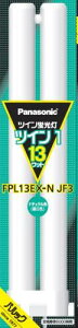 �p�i�\�j�b�N �c�C���u���� 13�` �i�`�������F 2�{�u���b�W FPL13EXNJF3