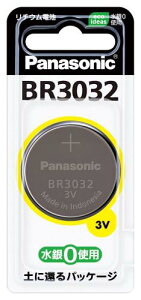 �p�i�\�j�b�N �R�C���`�d�r BR3032 (2�Z�b�g)