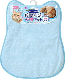 マルカン 白クマさんの接触冷感ゴロ寝マット 猫用