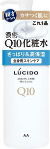 LUCIDO(���V�[�h) Q10���ϐ� [ �S�g�p 40�˂���� �j���p ��J���_ �ێ� ]