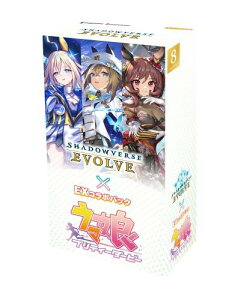 Shadowverse EVOLVE EX�R���{�p�b�N �E�}�� �v���e�B�[�_�[�r�[ 8�p�b�N����BOX
