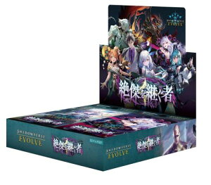 Shadowverse EVOLVE �u�[�X�^�[�p�b�N �u�⌆���p���ҁv 12�p�b�N����BOX
