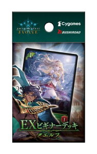 Shadowverse EVOLVE EX�r�M�i�[�f�b�L �G���t �p�b�N