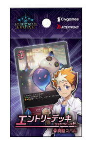 Shadowverse EVOLVE �G���g���[�f�b�L �V���h�E�o�[�XF��2�e �u�^�ǃX�o���v