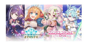 Shadowverse EVOLVE �R���{�p�b�N �v�����Z�X�R�l�N�g!Re:Dive 12�p�b�N����BOX