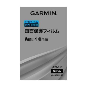 GARMIN(�K�[�~��)��ʕی�t�B���� Venu4_41mm�p