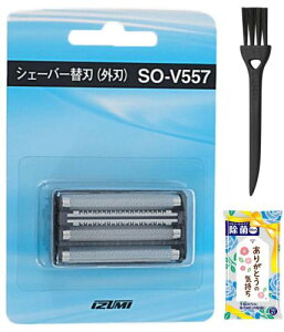 �C�Y�~ �V�F�[�o�[�֐n (�O�n) SO-V557�A�u���V�t��
