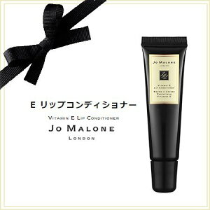 �W���[�}���[�� E���b�v �R���f�B�V���i�[ SPF15 15ml -JO MALONE- ���s�A���i