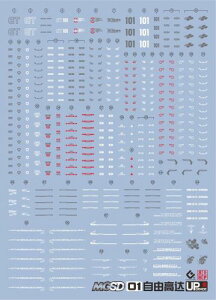 �u��!! HG RG EG MG PG RE HiRM ���{�b�g MS �f�B�e�[���A�b�v�p���]�ʎ��f�J�[�� (MGSD �t���[�_�� No.01�p) [���s�A���i]