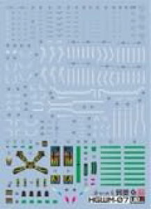 �u��!! HG RG EG MG MGSD PG RE HiRM ���{�b�g MS �f�B�e�[���A�b�v�p���]�ʎ��f�J�[�� (HG 1/144 �L�����o�[���p) [���s�A���i]
