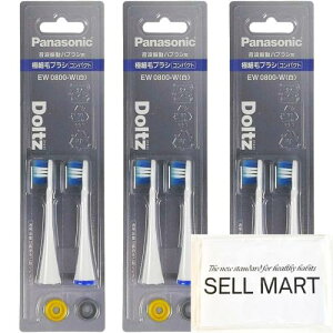 �f���^���N���[���Z�b�g�h���c �ւ��u���V EW0800-W �ɍזуu���V 2�{�� x 3�� + �I���W�i���|�P�b�g�e�B�b�V��