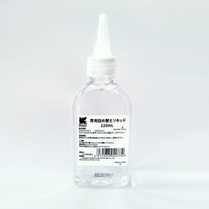 HIMASU 1Be3/ Pro/Pro+ ��p ���t�B�� �������O���Z����(VG���x99.5%-99.9%) ���ʃ^�C�v120ml