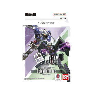 �o���_�C(BANDAI) �K���_���J�[�h�Q�[�� �X�^�[�g�f�b�L Celestial Drive[ST07]