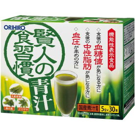 オリヒロ 賢人の食習慣 青汁 30本 [機能性表示食品] イソマルトデキストリン GABA 緑 150g(5g×30本)