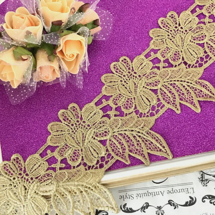楽天市場】レース リボン 手芸 ゴールド 花柄 ケミカルレース 金色 衣装 レオタード 装飾 バレエ衣装 チュチュモチーフ ダンス衣装 ベリーダンス ブレード モチーフ チュチュレース メタリックレース バラ模様 : Elisabeth Smile Craft Shop 楽天市場】レース リボン 手芸 ゴールド 花柄 ケミカルレース 金色 衣装 レオタード 装飾 バレエ衣装 チュチュモチーフ ダンス衣装 ベリーダンス ブレード モチーフ チュチュレース メタリックレース バラ模様 : Elisabeth Smile Craft Shop