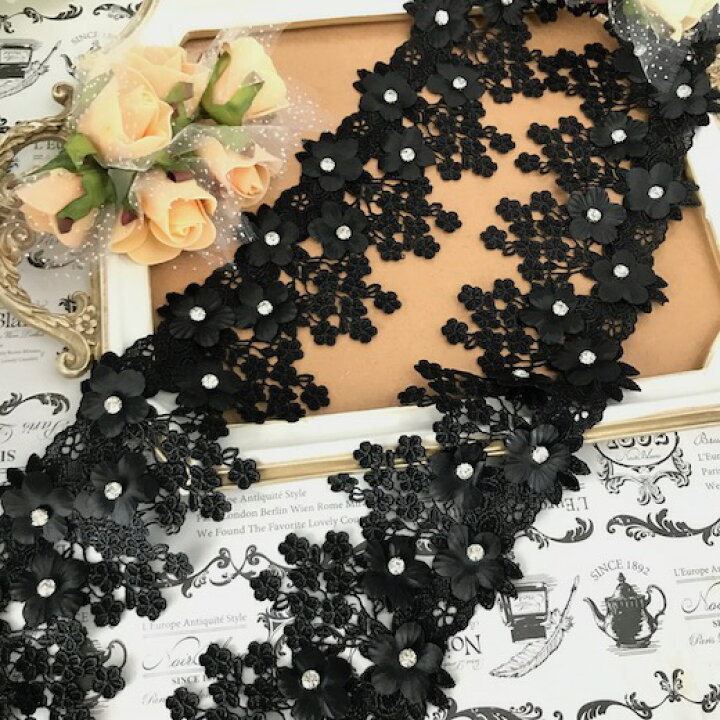 楽天市場】レース リボン 花 手芸 幅広 ケミカルレース 黒 花模様 衣装 装飾 刺繍レース ブラック バレエ衣装 衣装作り レオタード : Elisabeth Smile Craft Shop 楽天市場】レース リボン 花 手芸 幅広 ケミカルレース 黒 花模様 衣装 装飾 刺繍レース ブラック バレエ衣装 衣装作り レオタード : Elisabeth Smile Craft Shop