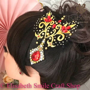 ヘアアクセサリー 髪飾り ヘア飾り 舞台衣装 ステージ衣装 ダンス衣装 社交ダンス フィギア衣装 競技ダンス ラテンドレス ジュエリー アクセサリー オーナメント ネット ヘッドピース ヘッ