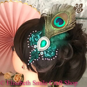 ヘア飾り ヘッドコサージュ ヘアアクセサリー クジャクフェザー ヘッドピース コサージュ 羽根付き フェザー ヘッドドレス ダンス衣装 髪飾り ヘアアクセサリー 社交ダンス 衣装 グリーン