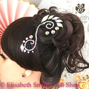 社交ダンス 競技ダンス ヘアアクセサリー 髪飾り ヘア飾り ラテンドレス 舞台衣装 ステージ衣装 ダンス衣装 フィギア衣装 ジュエリー アクセサリー オーナメント ネット ヘッドピース ヘッ