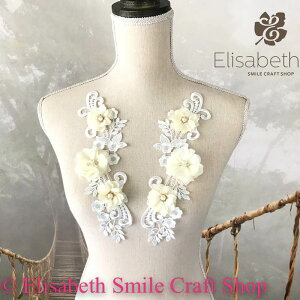 レースモチーフ モチーフ 衣装 バトンモチーフ お花 装飾 服飾 バトントワリング レオタード 新体操 衣装作り バレエ衣装 舞台衣装 ステージ衣装 ダンス衣装 社交ダンス フィギア衣装 花柄