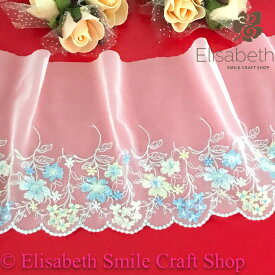 レース チュールレース 手芸 生地 花柄 花模様 花柄 衣装 刺繍 リボン 手作り 素材 装飾 材料 舞台衣装 ステージ衣装 ダンス衣装 社交ダンス フィギア衣装 バレエ衣装 ホワイト ブルー イエロー