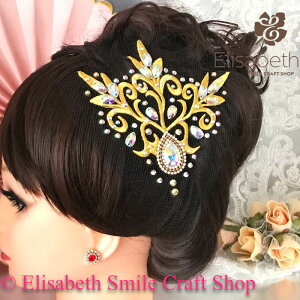 ヘアアクセサリー 髪飾り ヘア飾り 舞台衣装 ステージ衣装 ダンス衣装 社交ダンス フィギア衣装 競技ダンス ラテンドレス ジュエリー アクセサリー オーナメント ネット ヘッドピース ヘッ