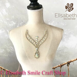 モチーフ ネックラインモチーフ 衣装用 服飾 ストーン付 エレガント ラインストーン付き レオタード バトンモチーフ バレエ衣装 舞台衣装 ステージ衣装 ダンス衣装 社交ダンス フィギア衣