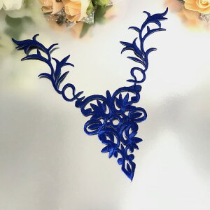 アップリケ ロイヤルブルー ネックライン モチーフ 刺繍ワッペン レオタードモチーフ アイロンワッペン アイロン接着 アップリケワッペン パーツ ハンドメイド 素材 モチーフ 装飾 バトン