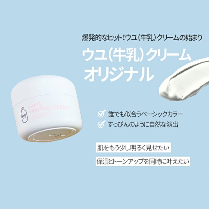 楽天市場】【送料無料】[G9SKIN/G9スキン] 選べる White Whipping 