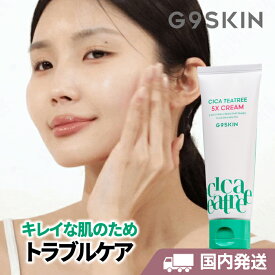 G9SKIN トラブルケア シカティーツリー5X クリーム 80ml CICA TEATREE 5X CREAM 乾燥 保湿 スキンケア 韓国コスメ