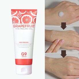 [G9SKIN/G9スキン] Grapefruit Vita Peeling Gel / グレープフルーツピーリングジェル 150ml ビタミン 角質除去 水分 ゴマージュ