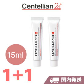 CENTELLIAN24 [国内発送] 2個セット MADECA CREAM 15ML センテリアン24 マデカ クリーム 15ML 韓国コスメ スキンケア