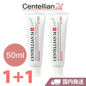 CENTELLIAN24 [] 2Zbg MADECA CREAM 50ML ZeA24 }fJ N[ ؍RX XLPA