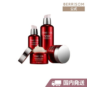 berrisom [3Zbg] mj ^CgbNX ێ qA_ gi[ 130ml GbZX 50ml N[ 50ml xT XLPA ؍RX n c