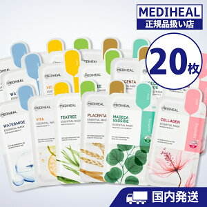 fBq[ pbN [KiX ][Iׂ20Zbg] NEW! VEGAN 2 GbZV }XNV[g }XNpbN mediheal