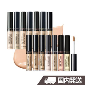 国内発送 ザセム カバーパーフェクション チップ コンシーラー 6.5g 韓国コスメ the saem concealer