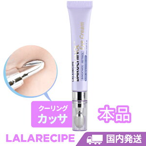 LALARECIPE [] JbTt{i oN`m[ ACN[ 20ml `m[ ڌPA n ڌ}bT[W JbT Vs XLPA ؍RX