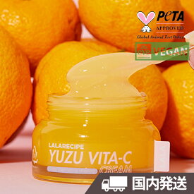 LALARECIPE [国内発送] VEGAN ララレシピ ゆずビタC ヴィーガンクリーム 50ml YUZU VITA C Cream トーンアップ 保湿 クリーム 韓国コスメ